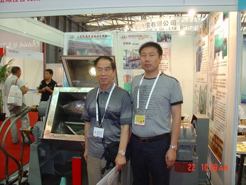 中国国际电线电缆展览会