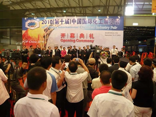2010（第十届）中国国际化工展览会